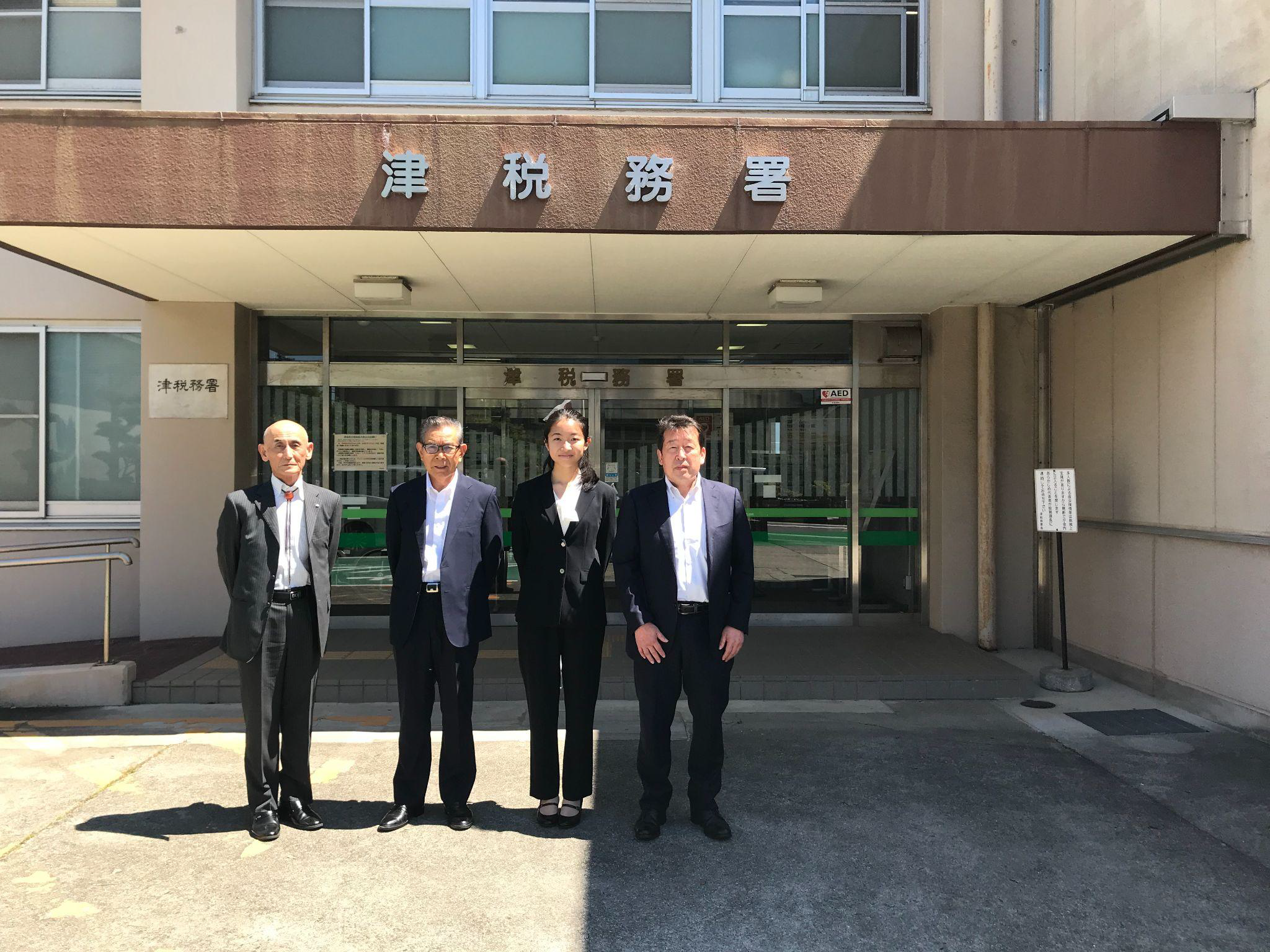 In front of the Tsu Tax Office; from left: Makara Koushi sensei, Hori Hideichiro sensei, Mia Chon, Chief Ogura Yasuhiko